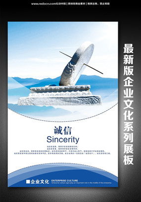 廣告公司宣傳語圖片及設計素材——紅動中國技術咨詢
