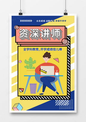 精品孟菲斯廣告設計模板下載大全——熊貓辦公技術咨詢指南