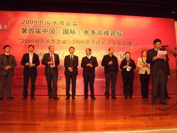 通用技術(shù)咨詢公司榮膺“2009年度知名水務(wù)企業(yè)”稱號，彰顯技術(shù)咨詢硬實(shí)力